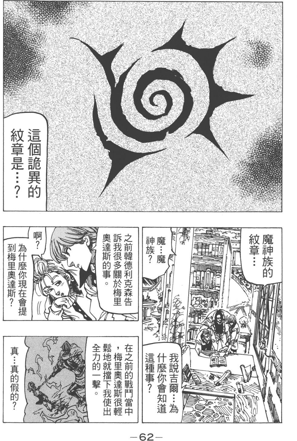第14卷