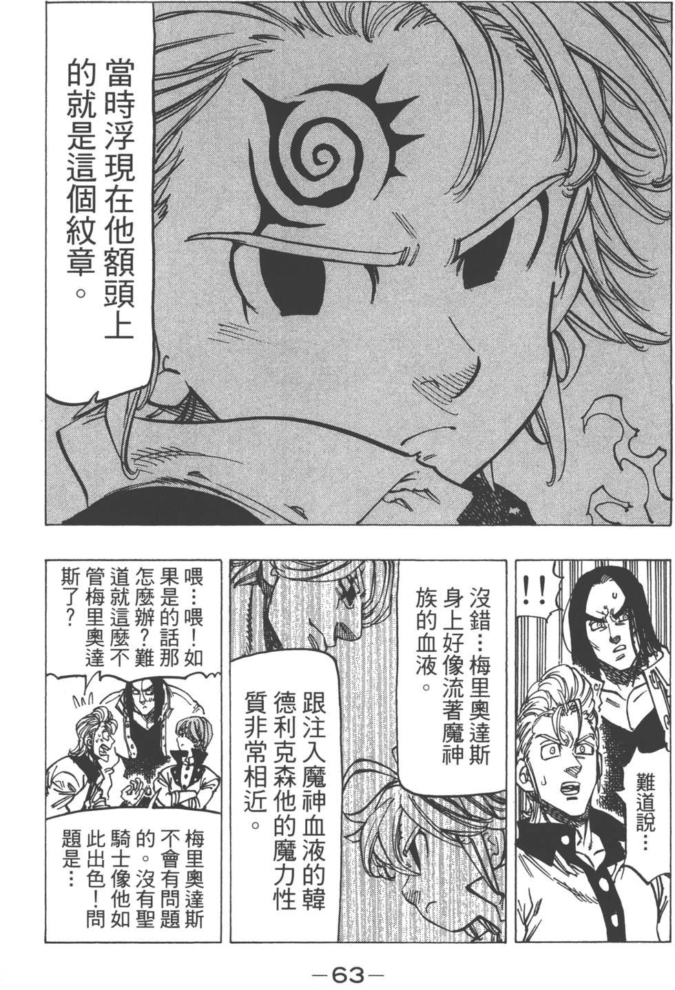 第14卷