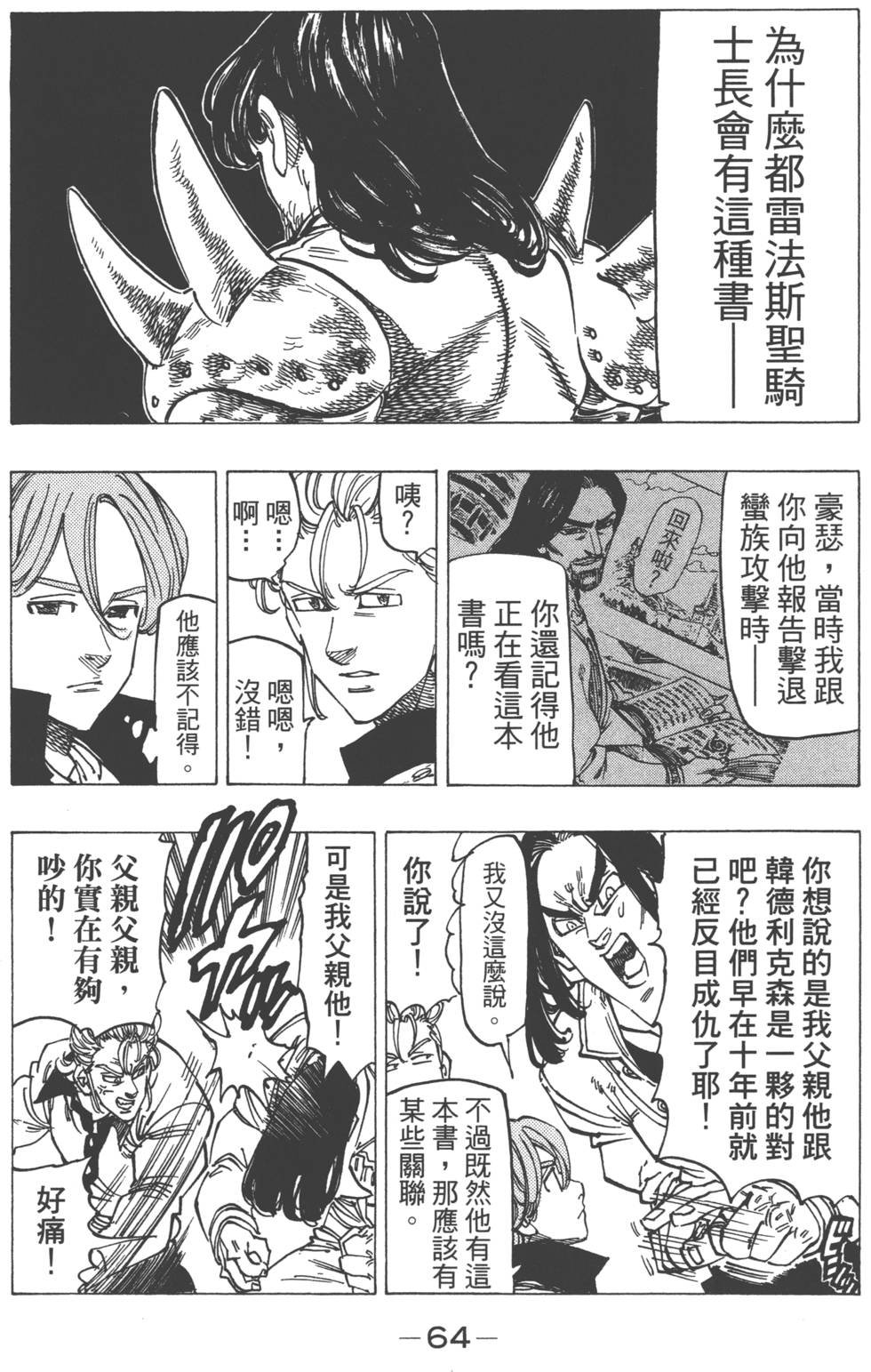 第14卷