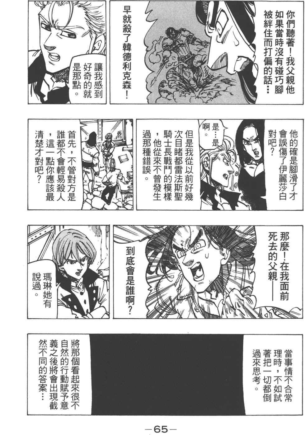 第14卷