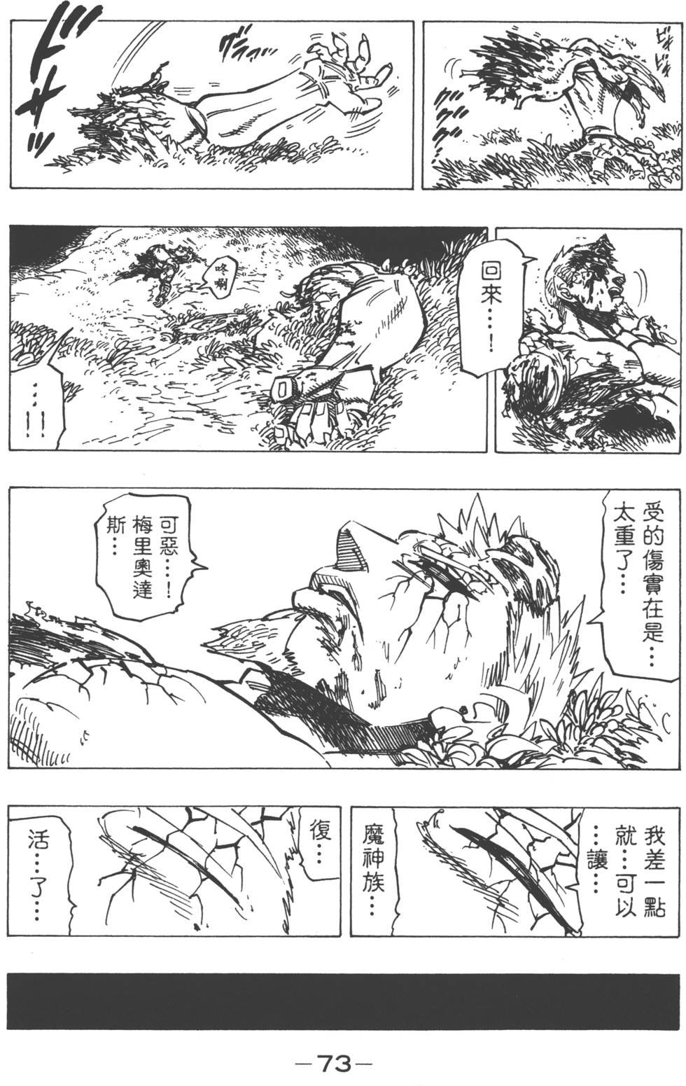 第14卷