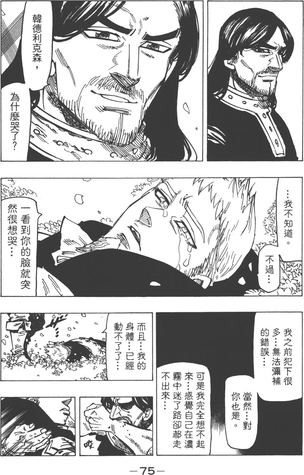 第14卷