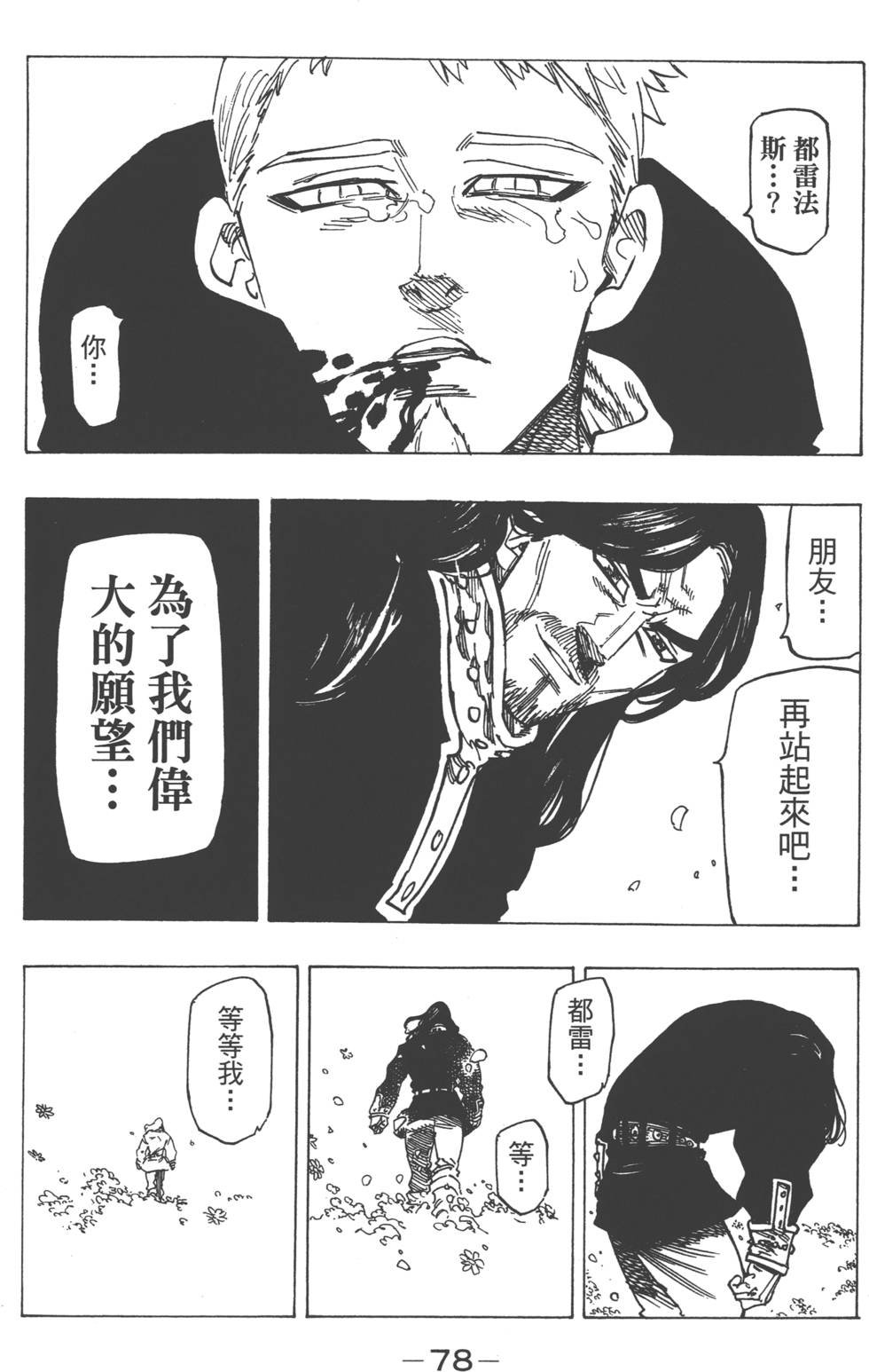 第14卷