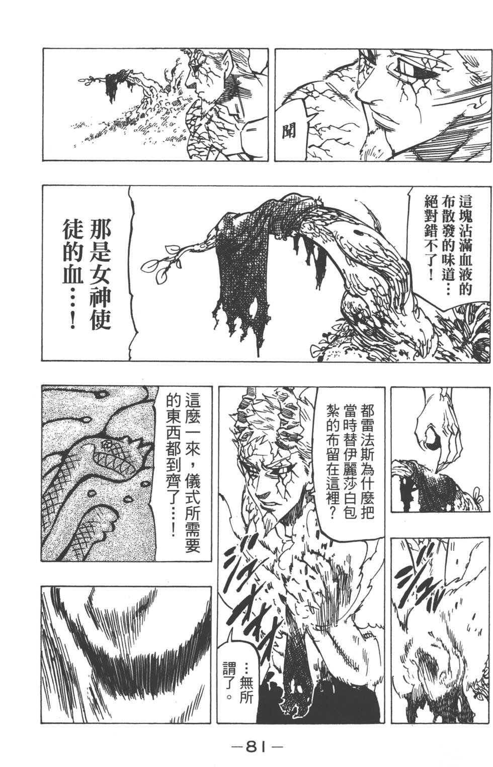 第14卷