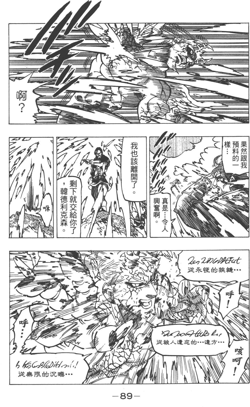 第14卷