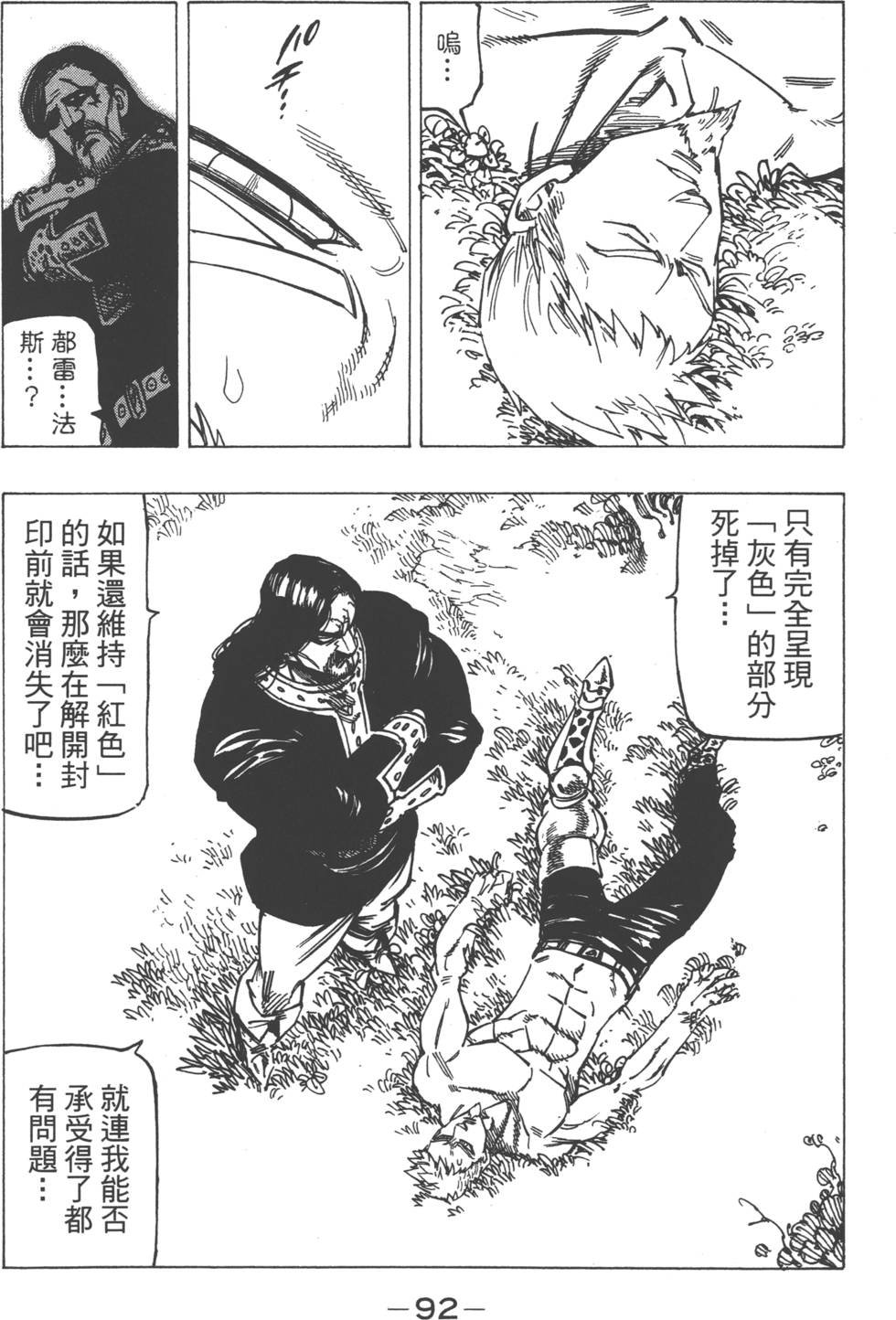 第14卷