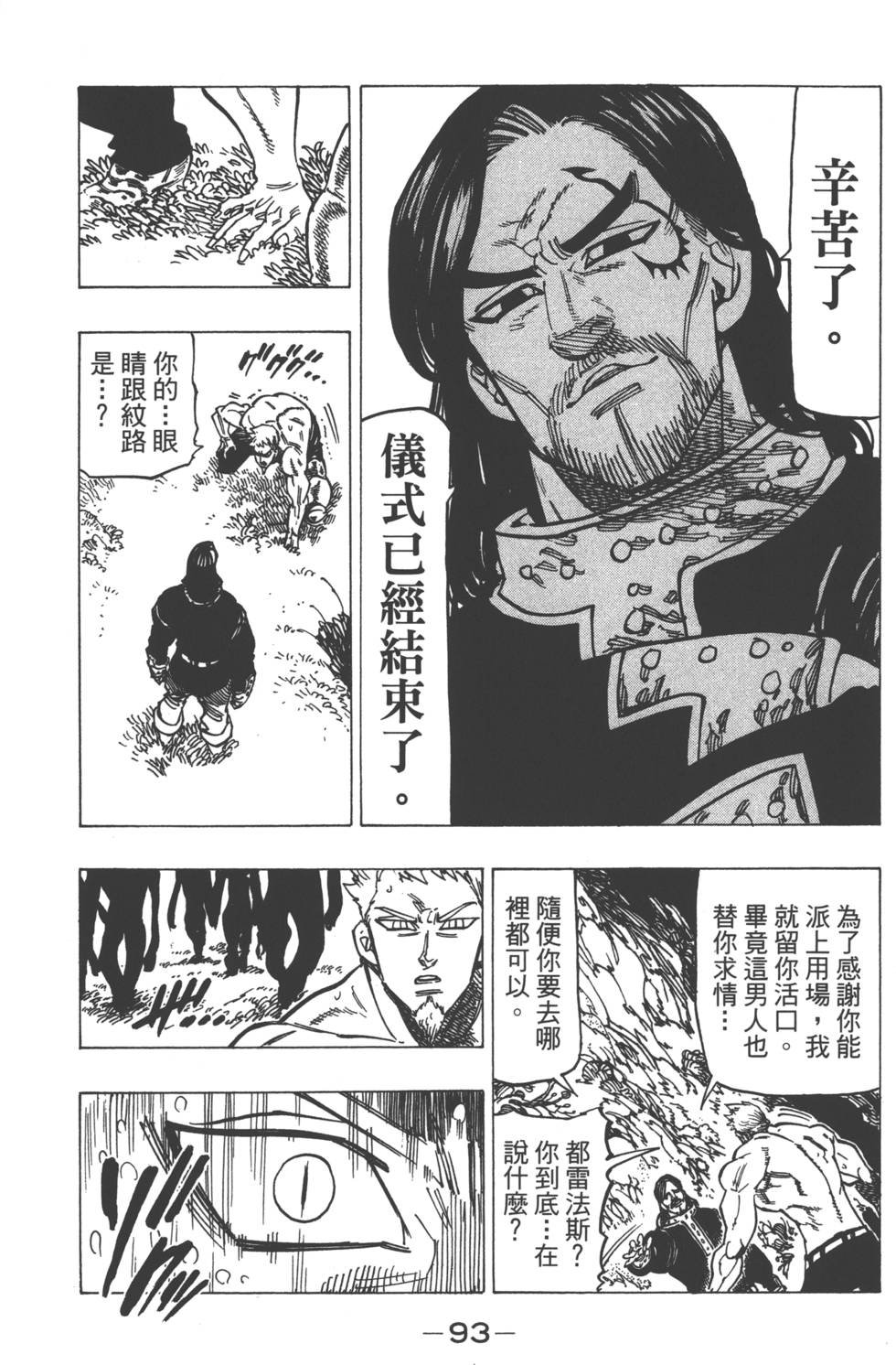 第14卷