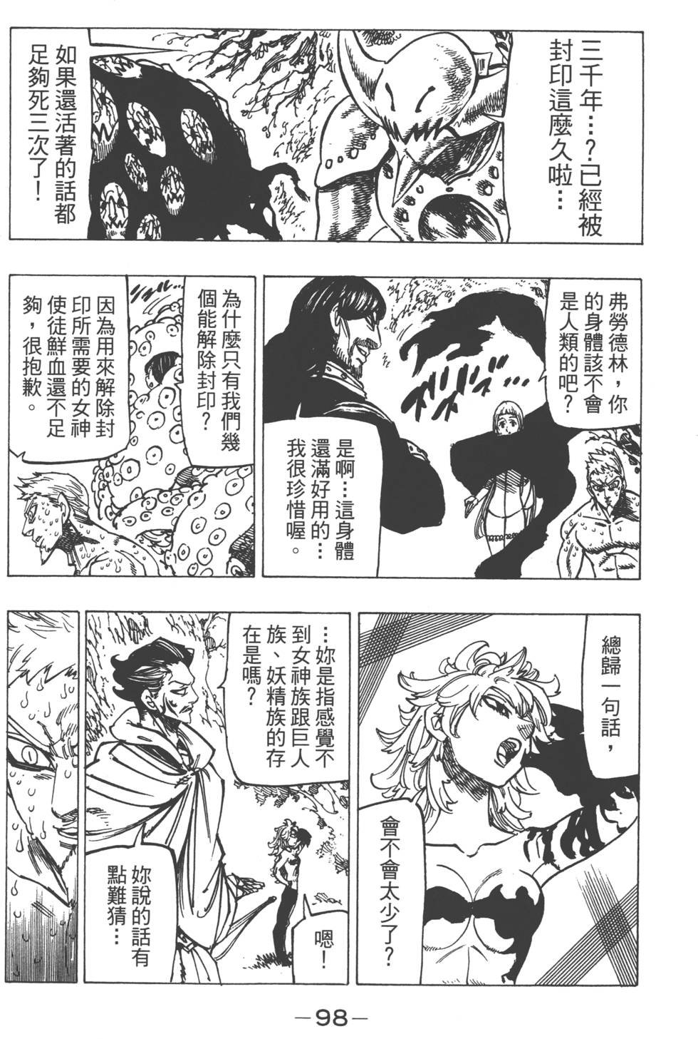 第14卷