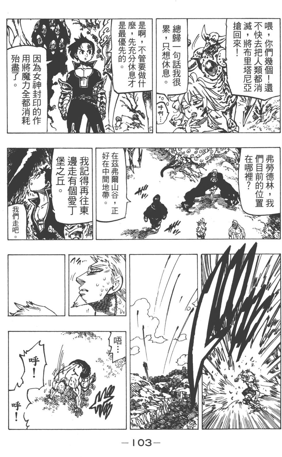 第14卷