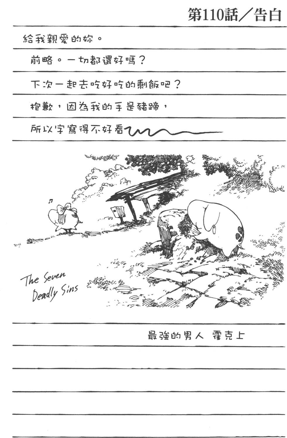 第14卷