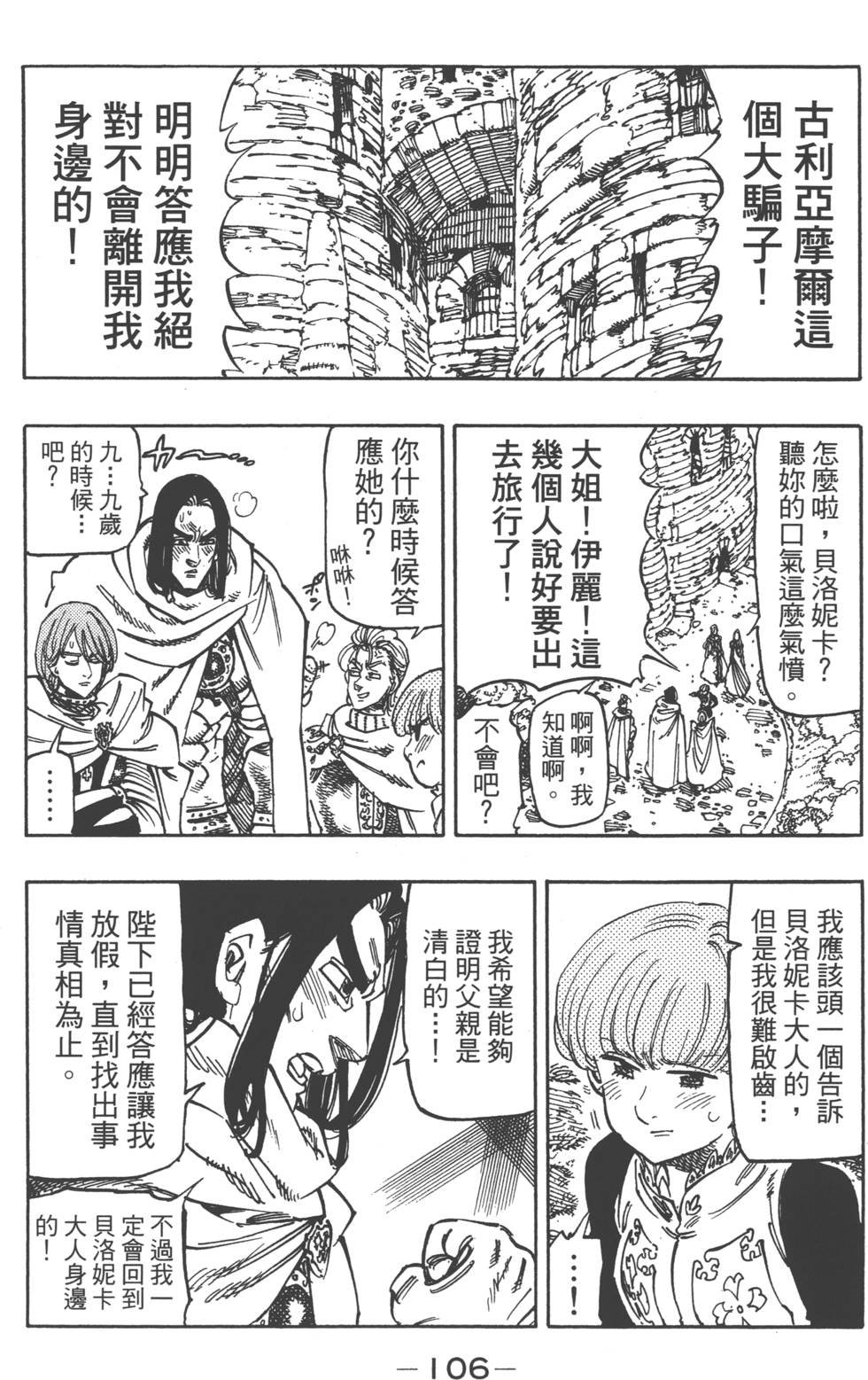 第14卷