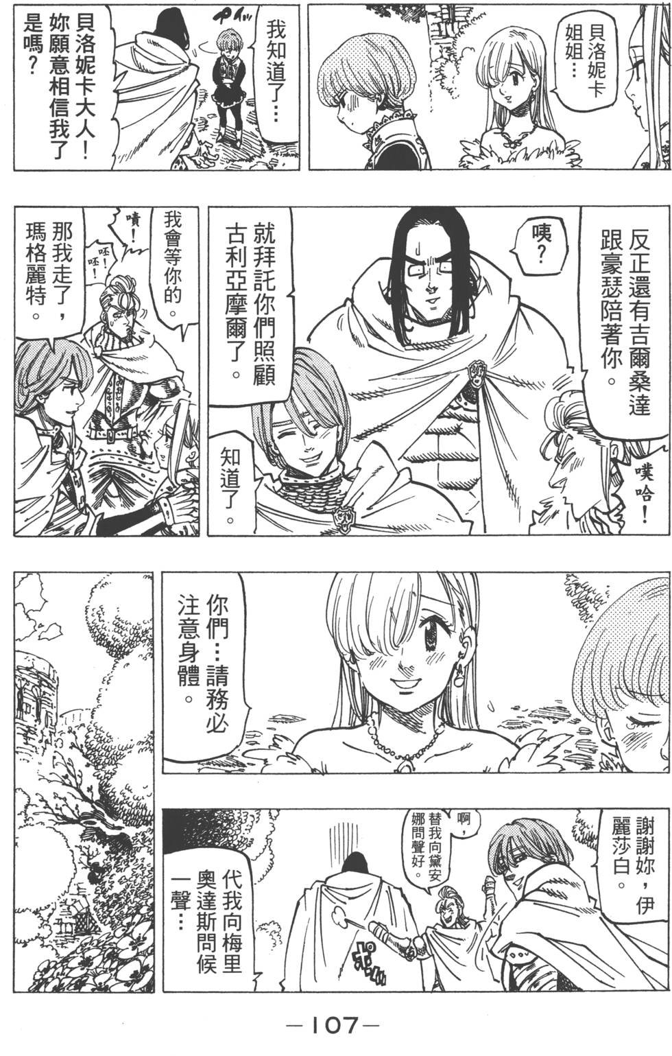 第14卷