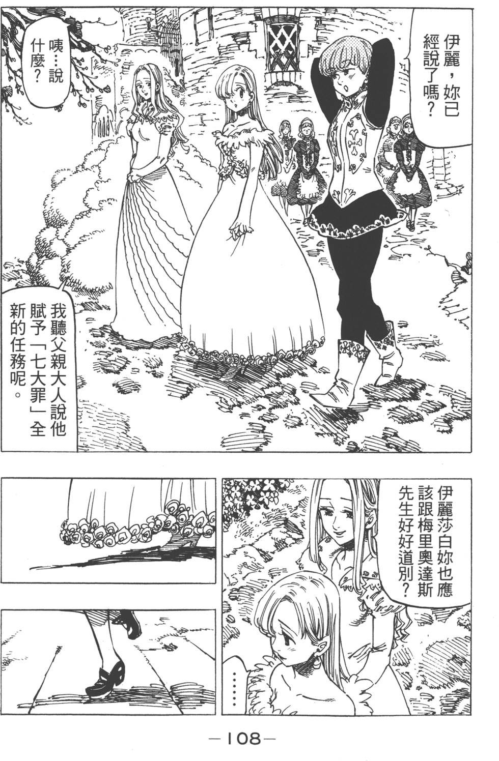 第14卷