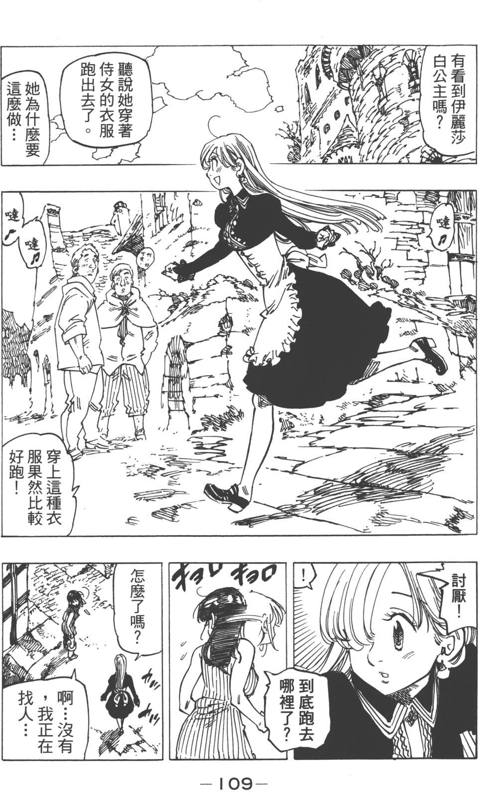 第14卷