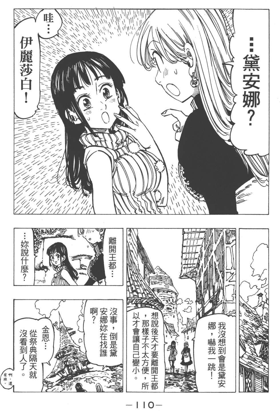 第14卷