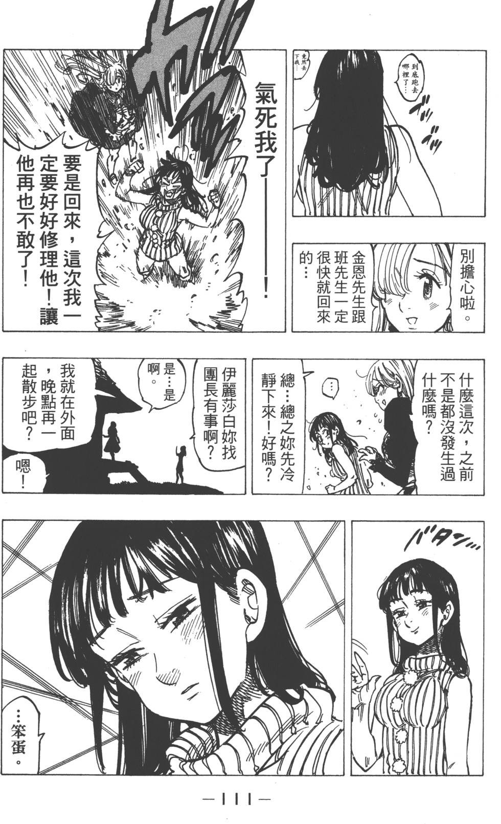 第14卷
