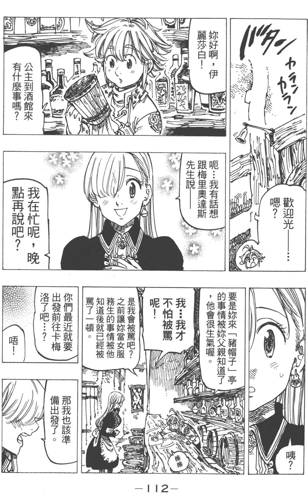 第14卷