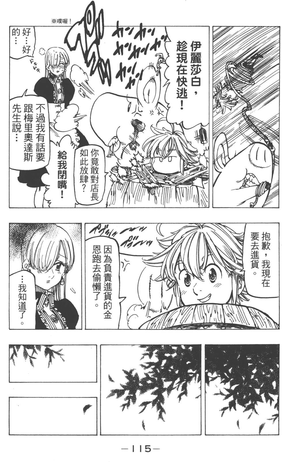 第14卷