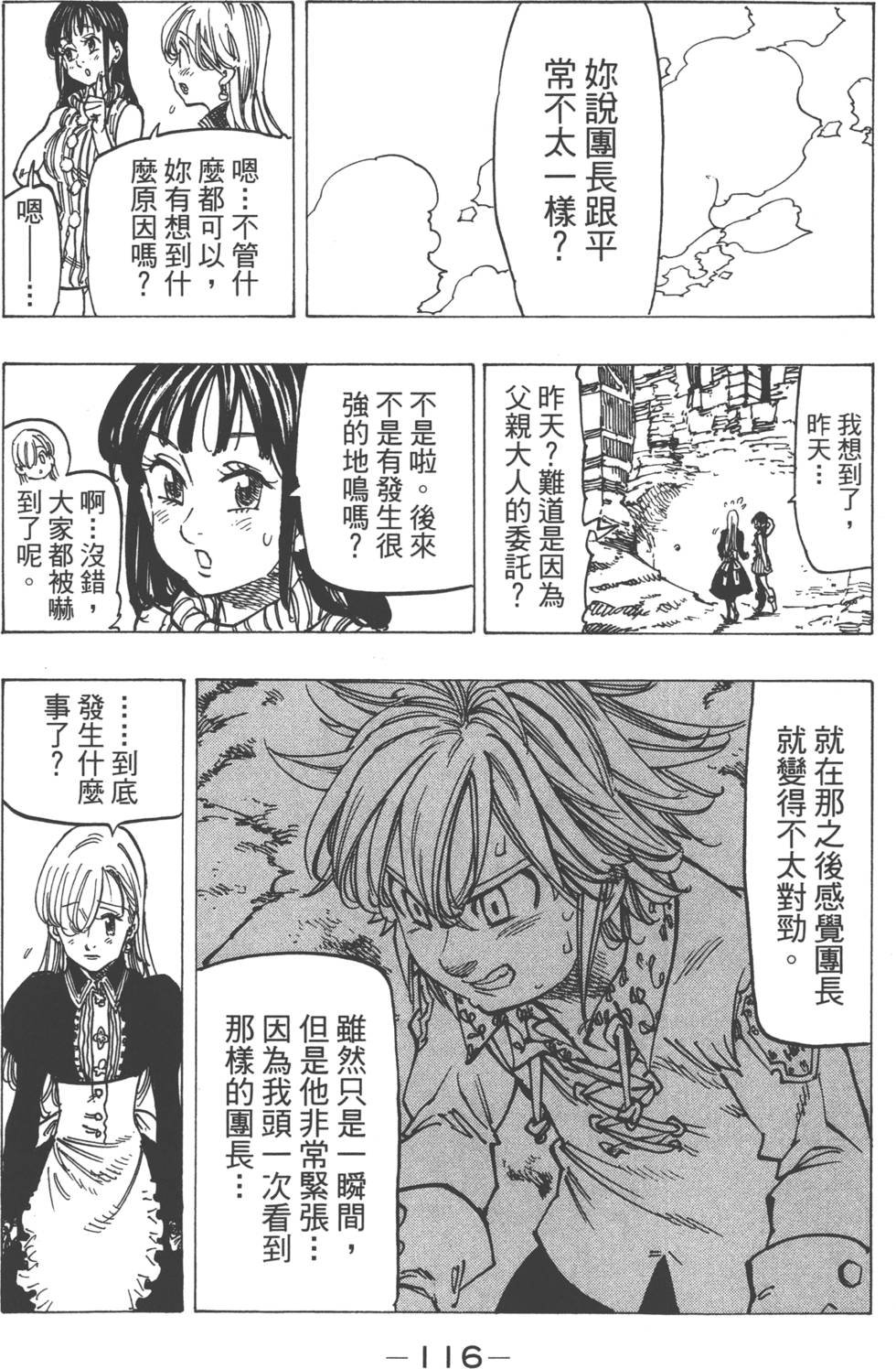 第14卷