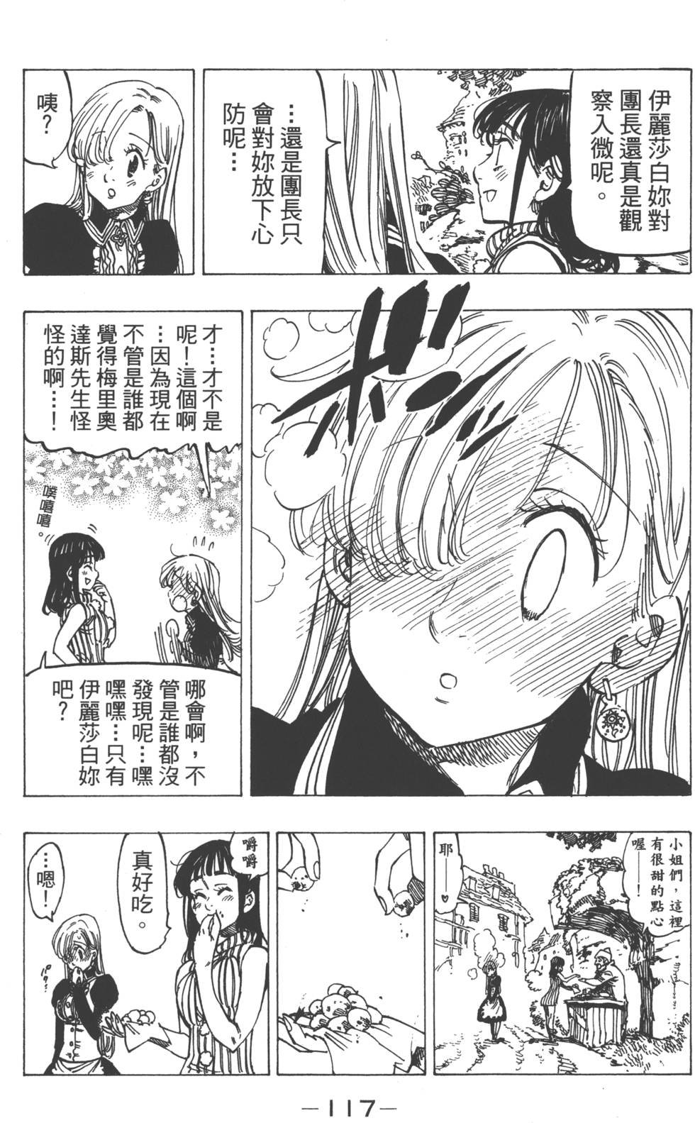 第14卷