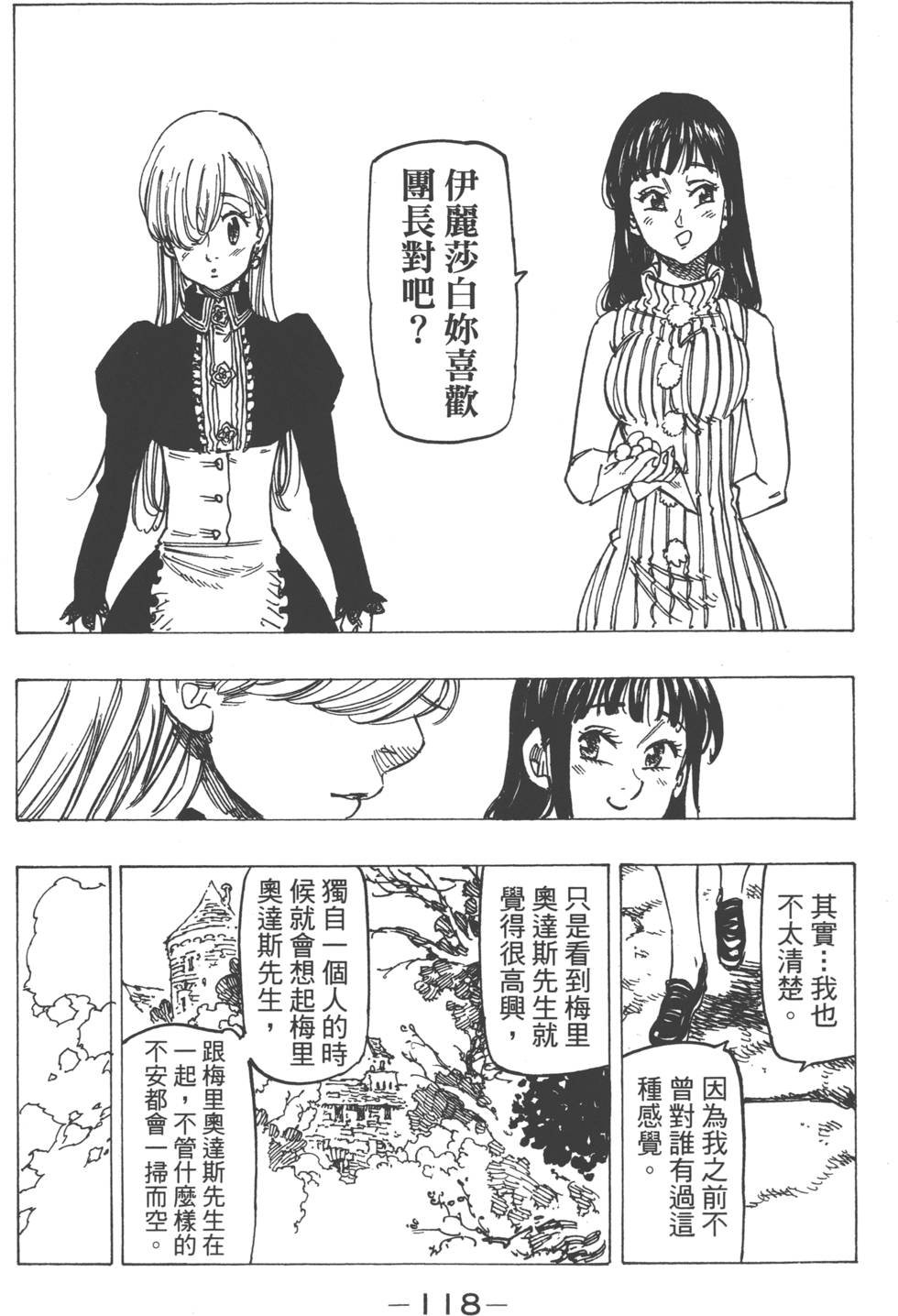 第14卷