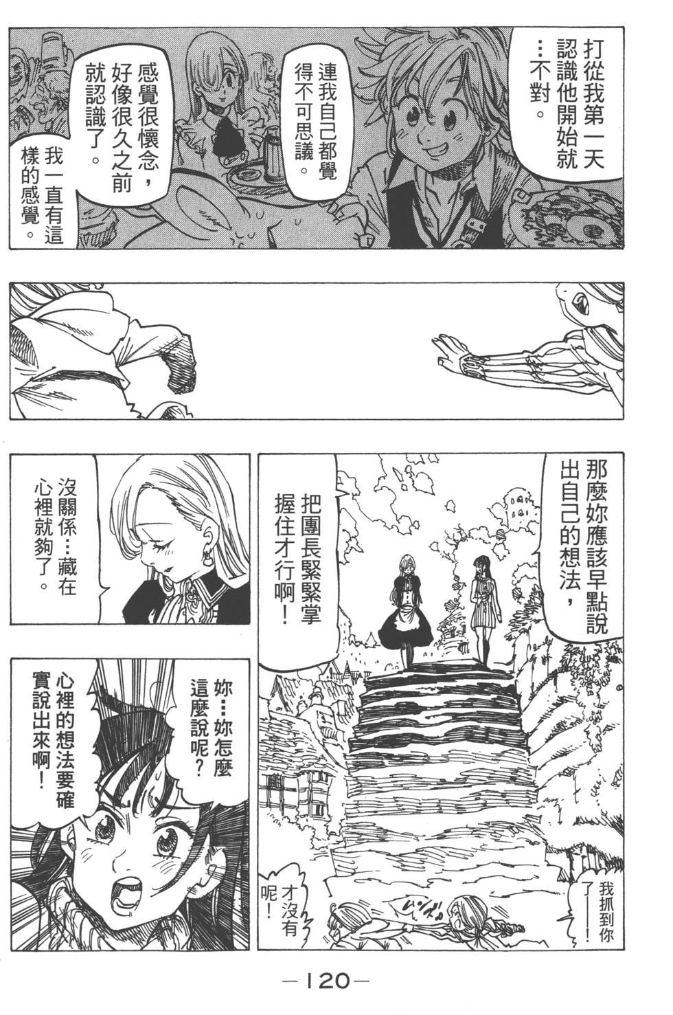 第14卷