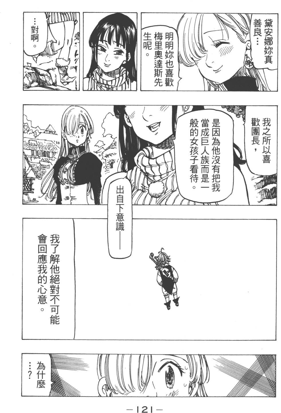 第14卷