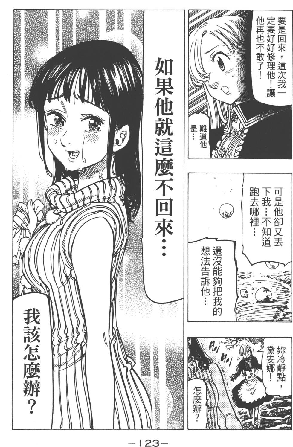 第14卷