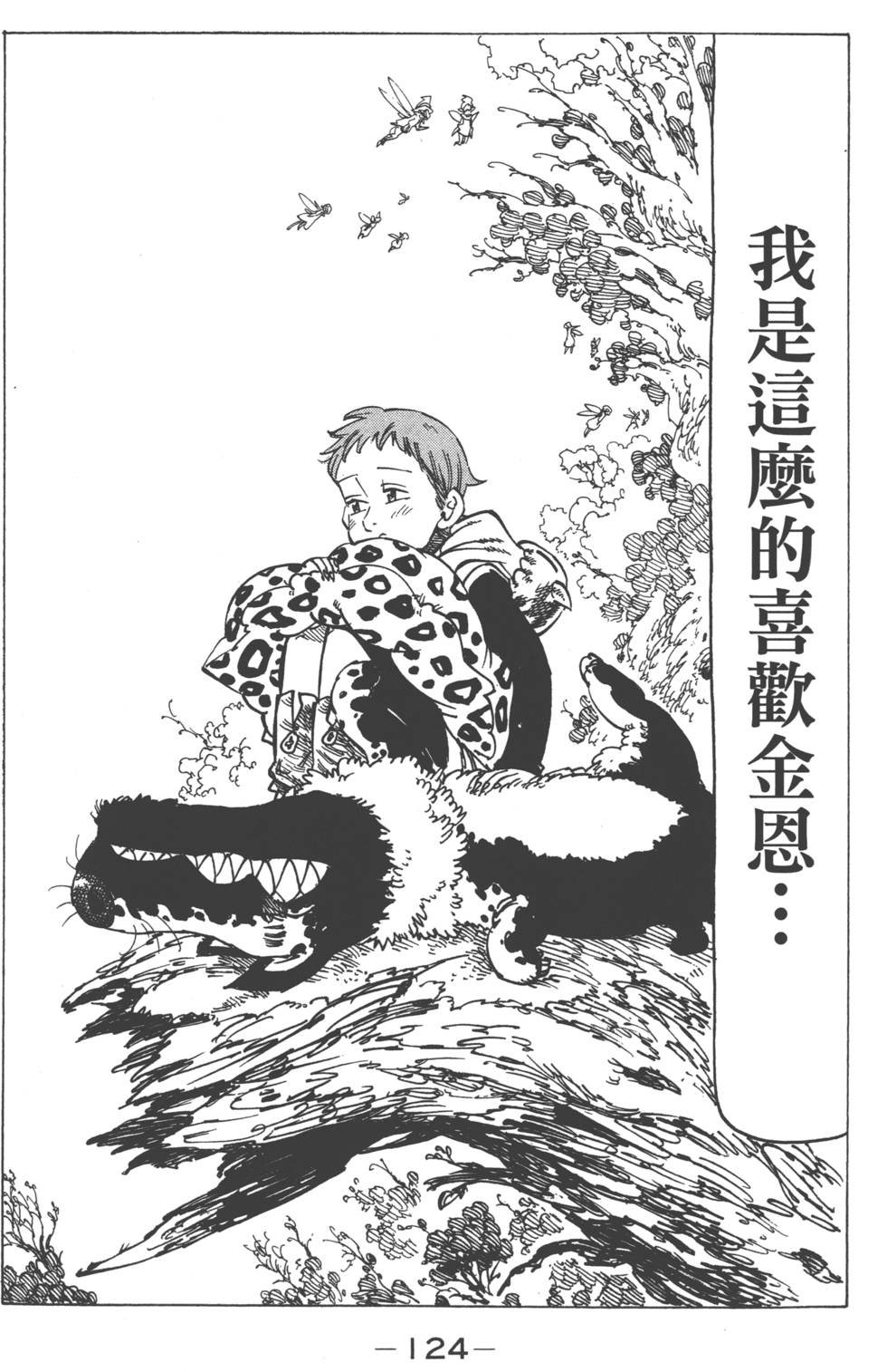 第14卷