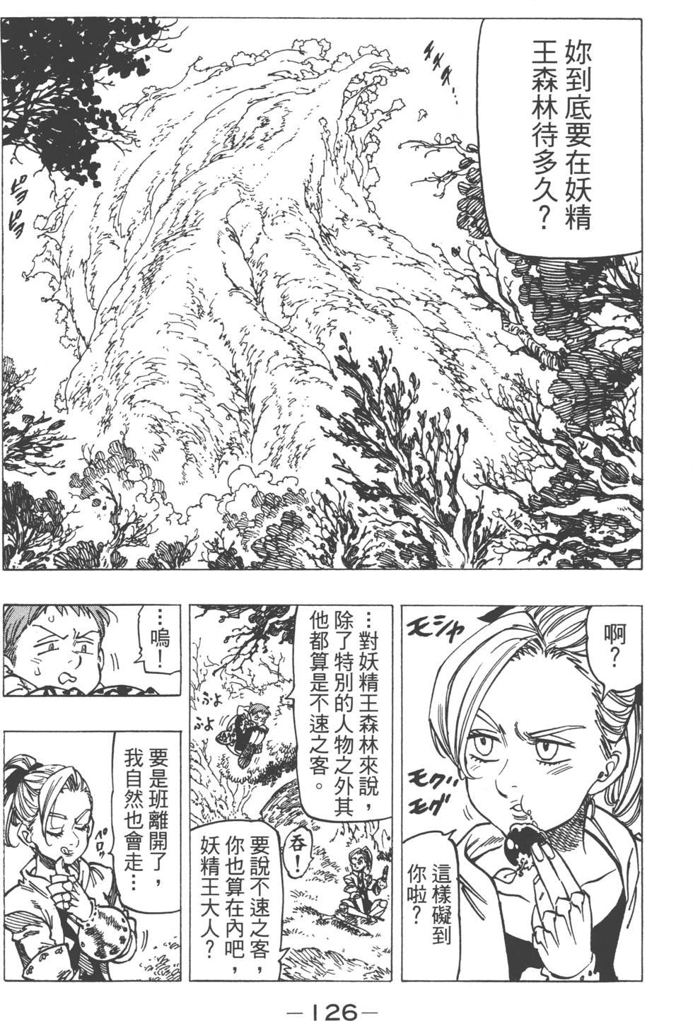 第14卷