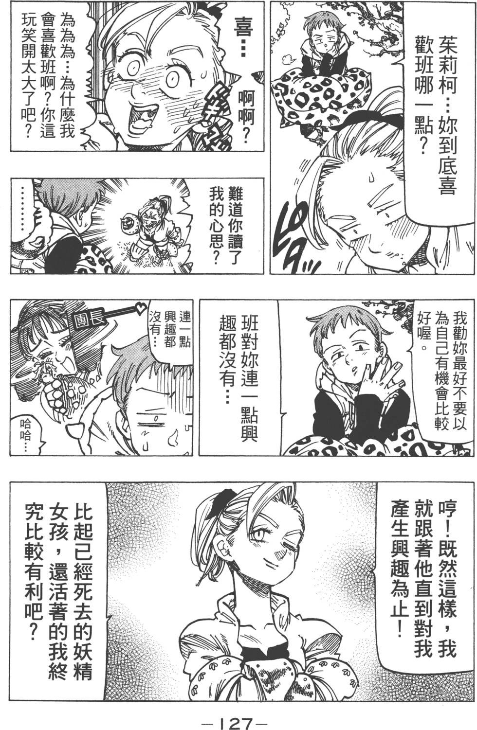 第14卷