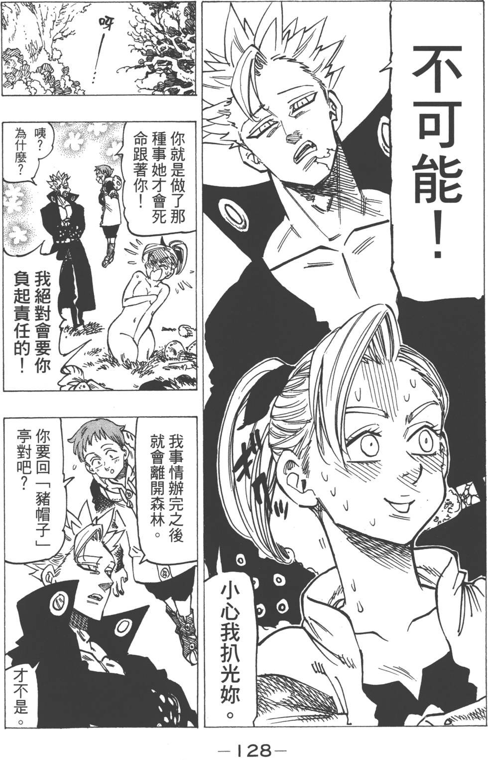 第14卷