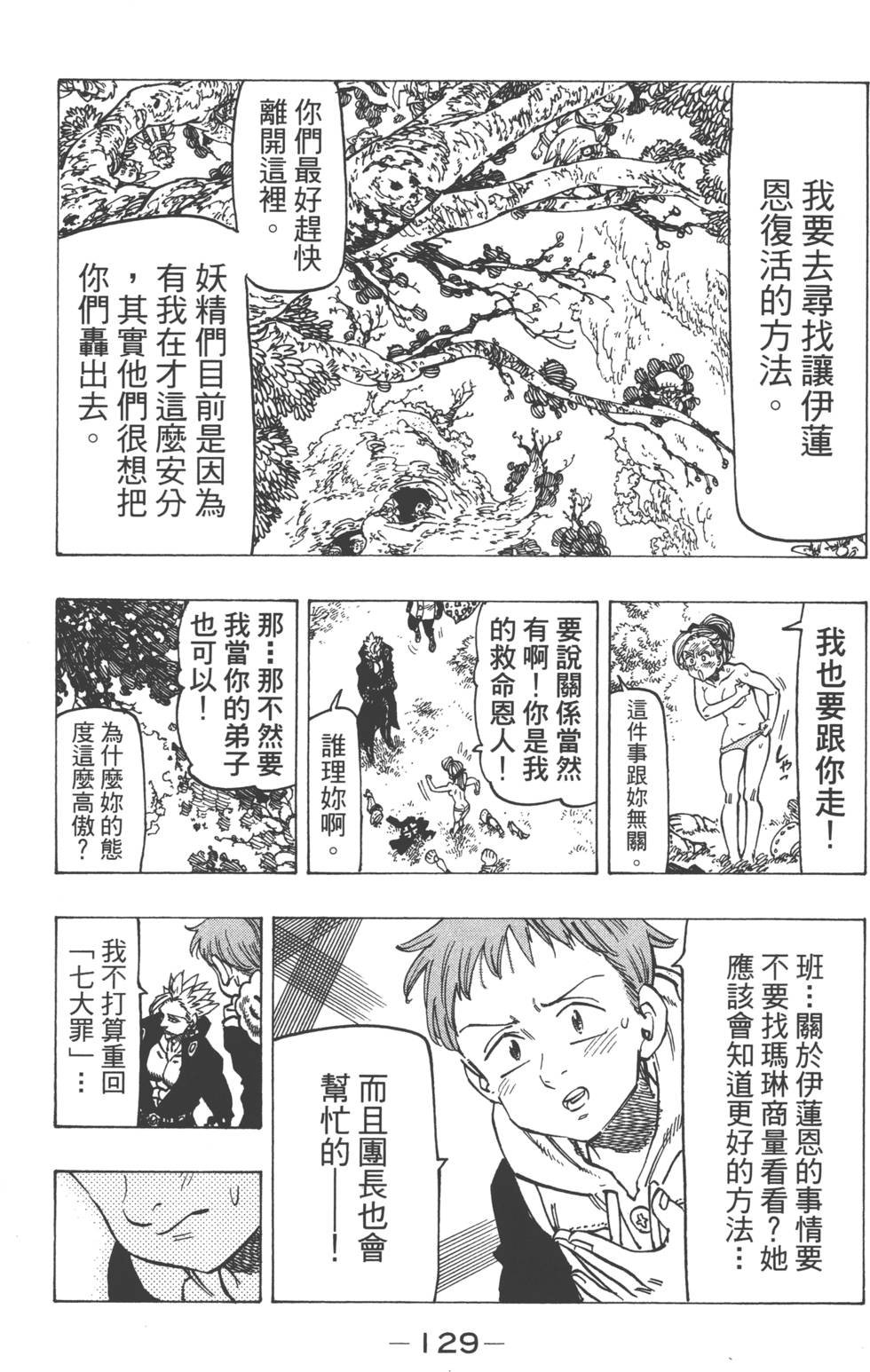 第14卷