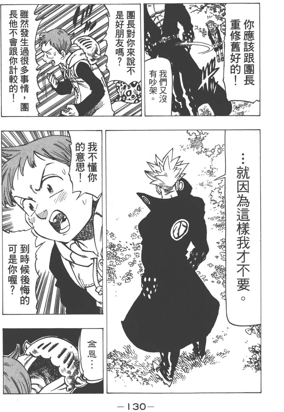 第14卷
