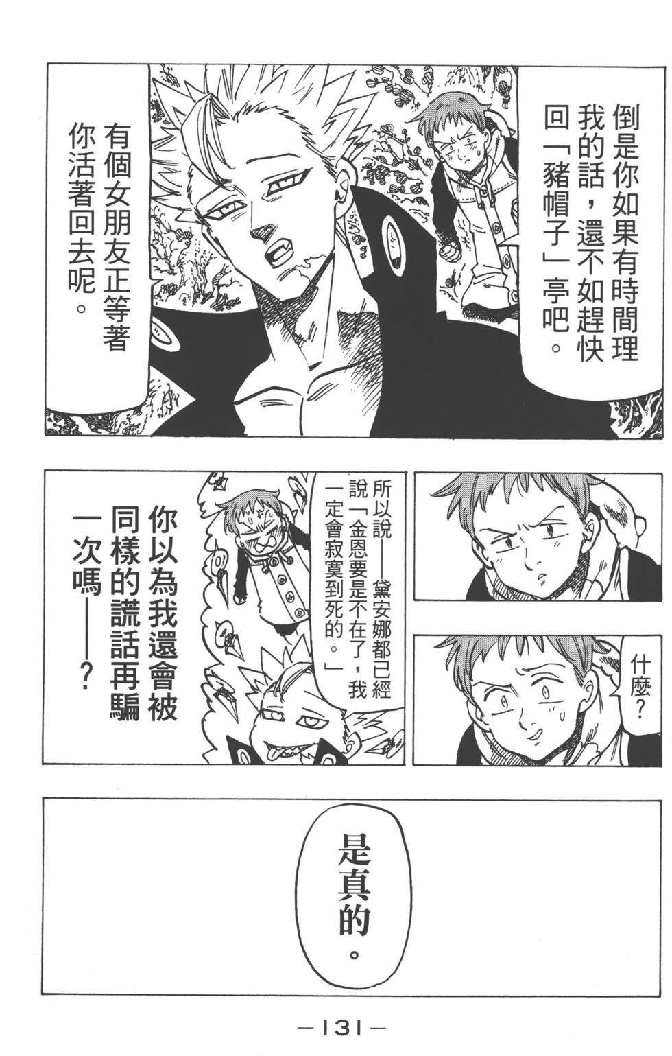 第14卷
