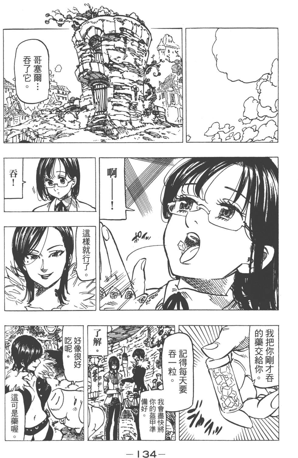 第14卷