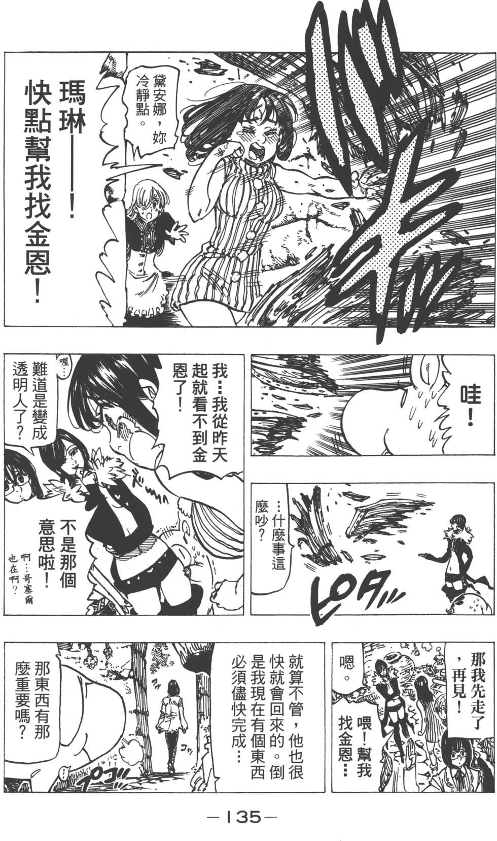 第14卷