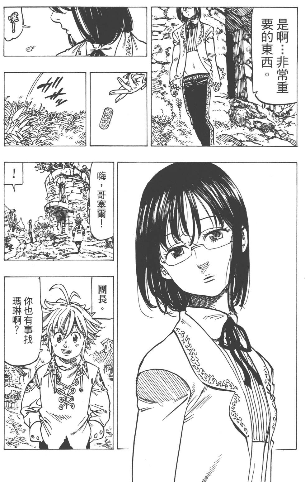 第14卷