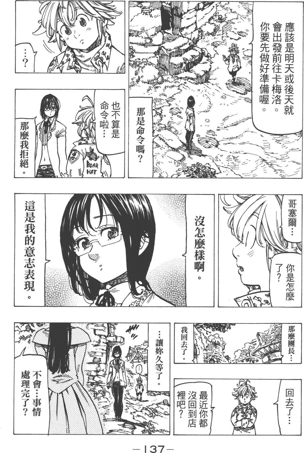 第14卷