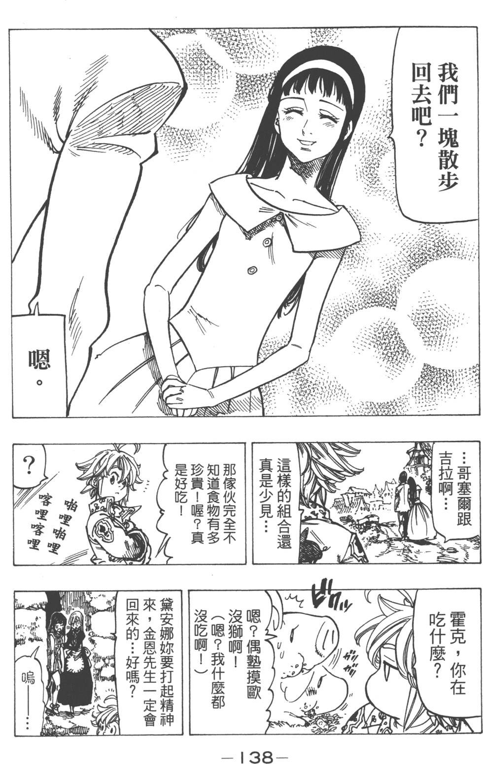 第14卷
