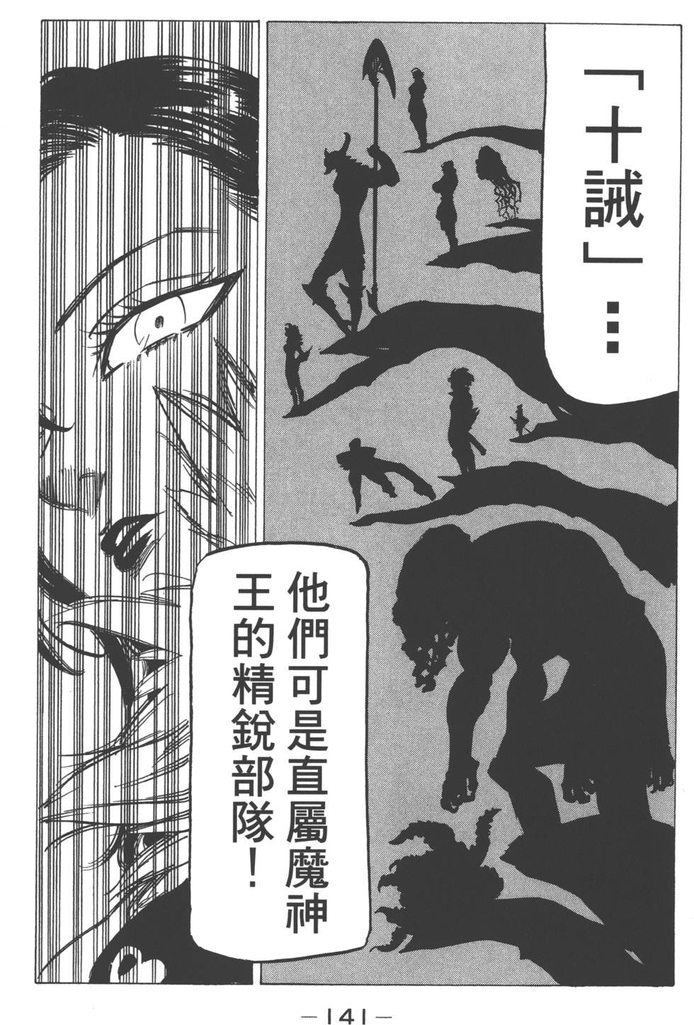 第14卷