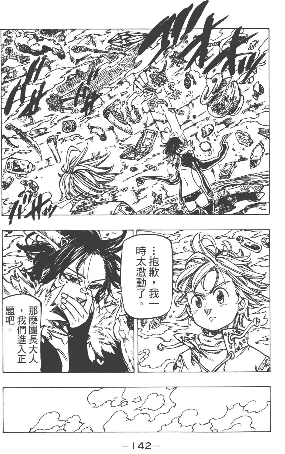 第14卷