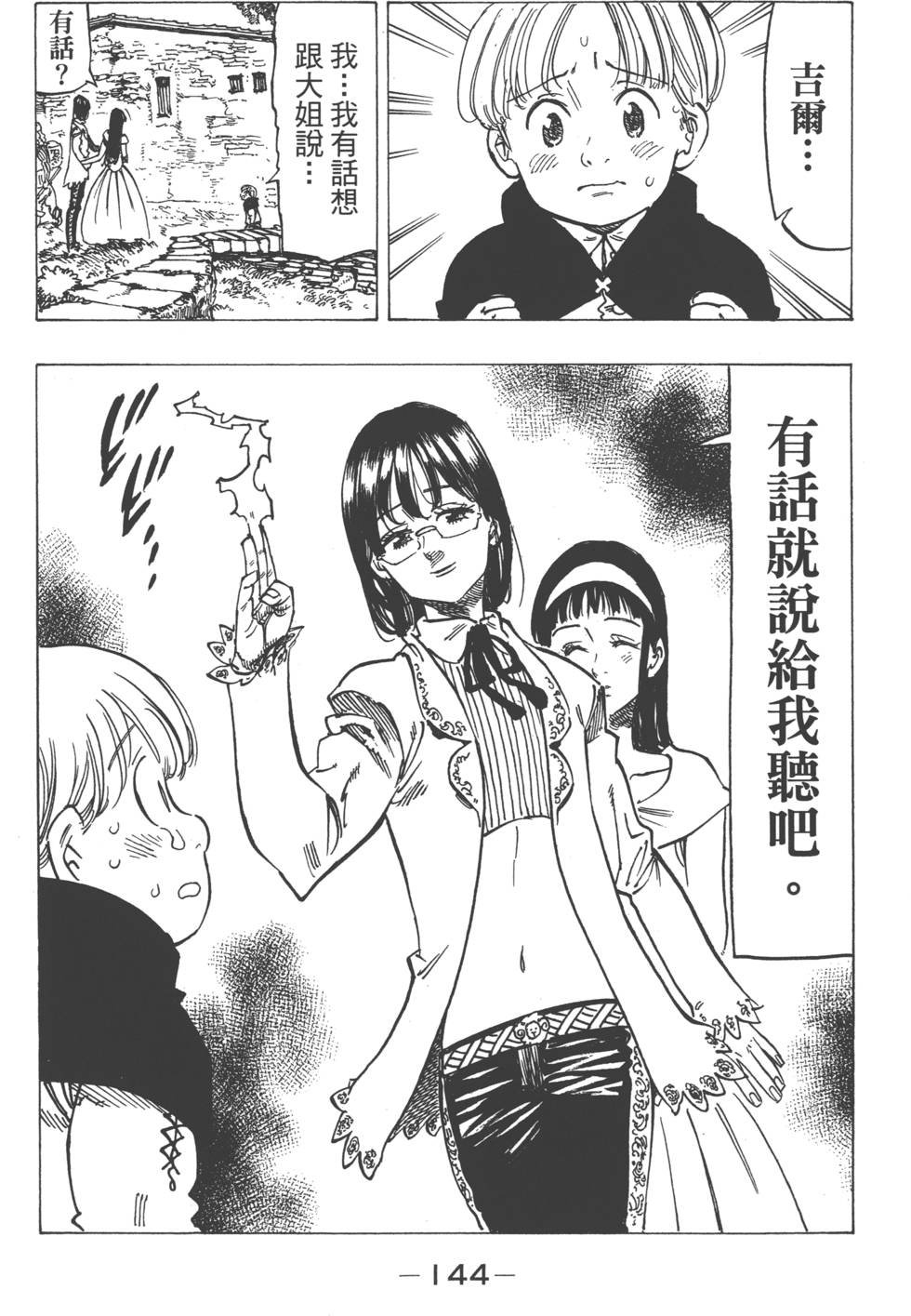 第14卷