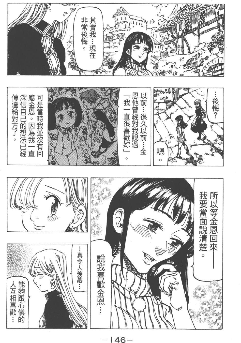 第14卷