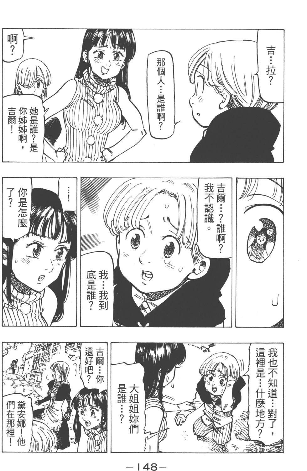 第14卷