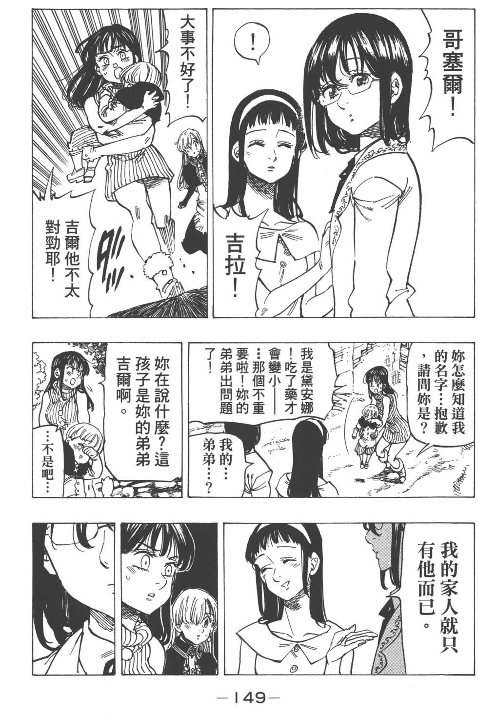 第14卷