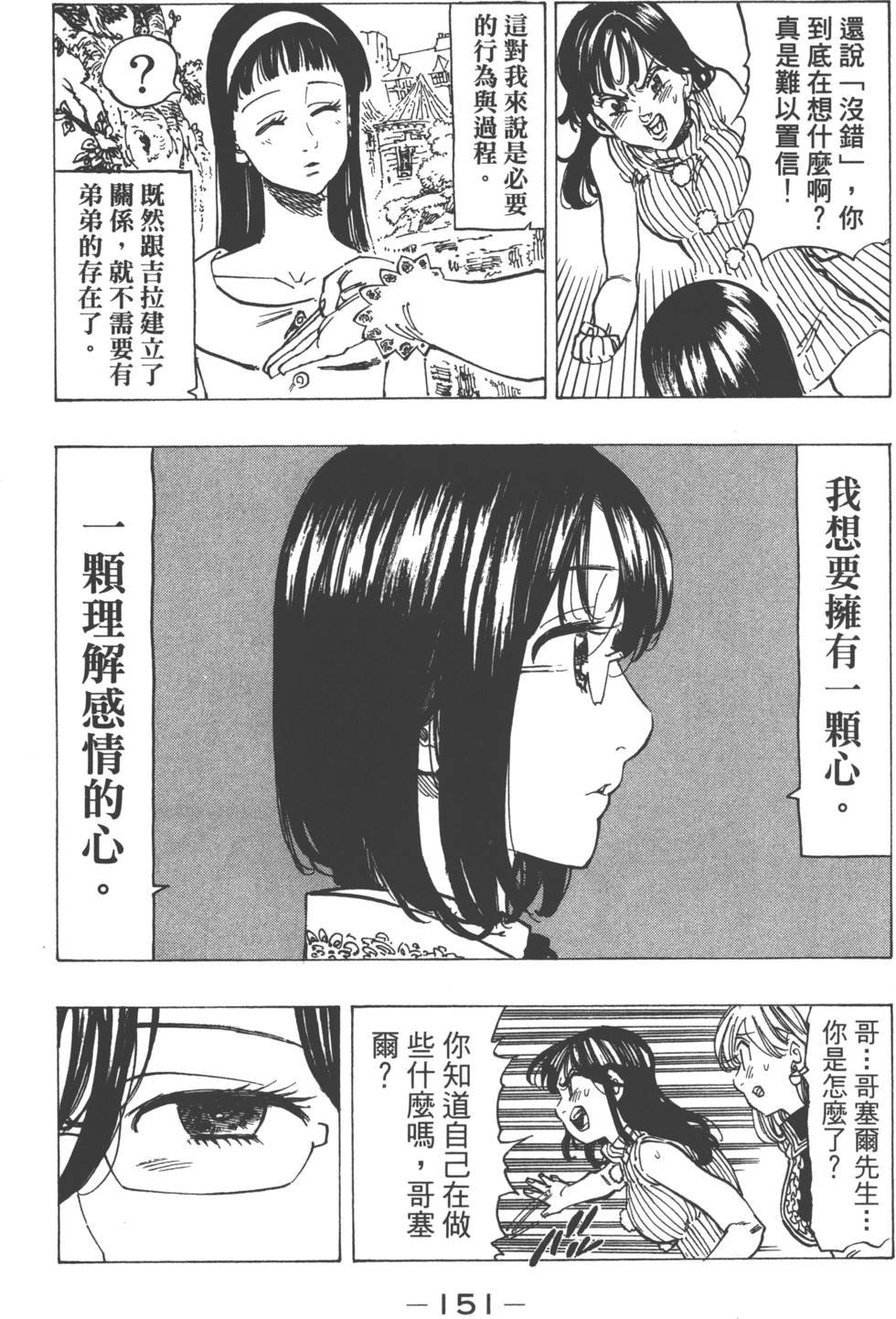 第14卷