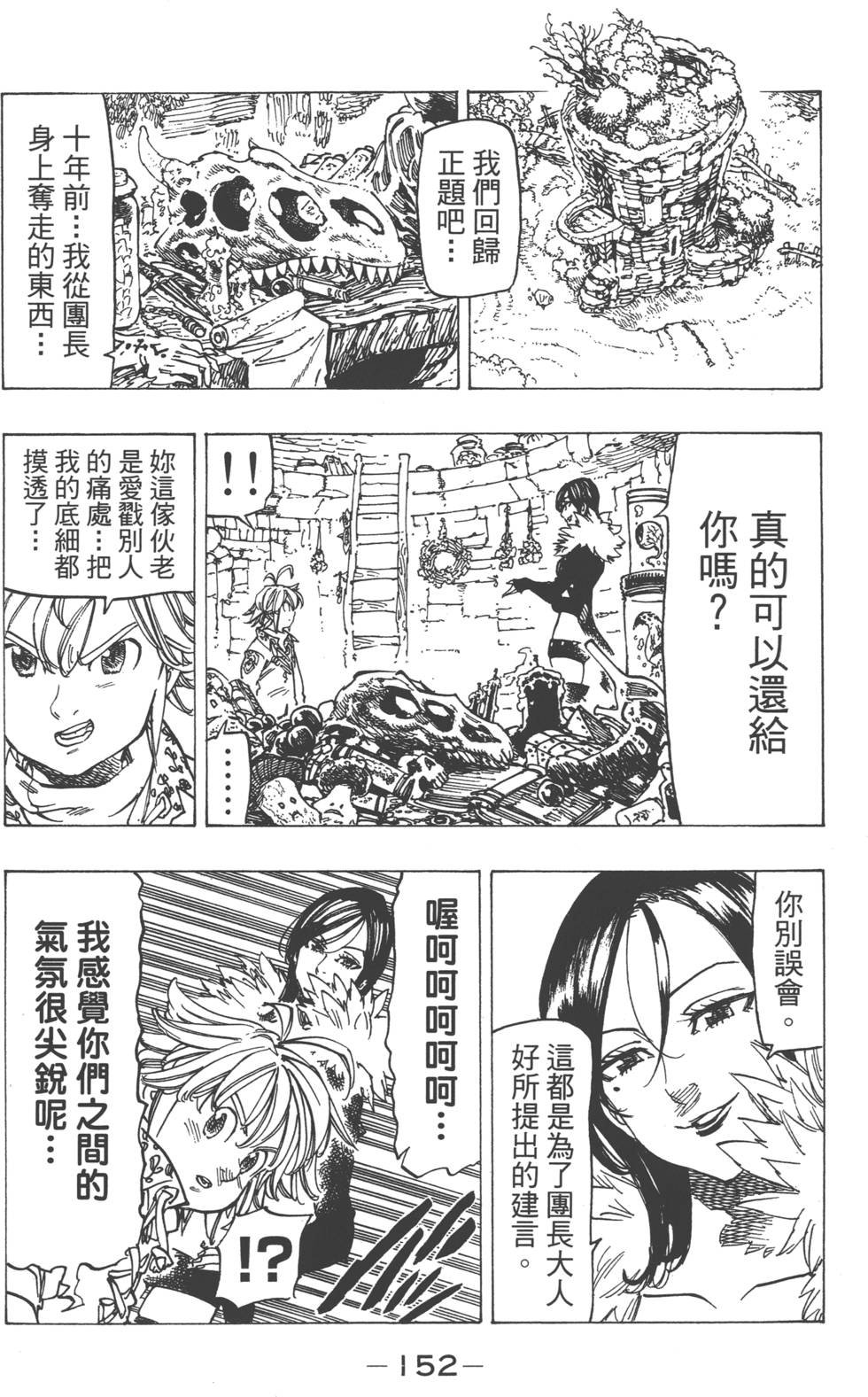 第14卷