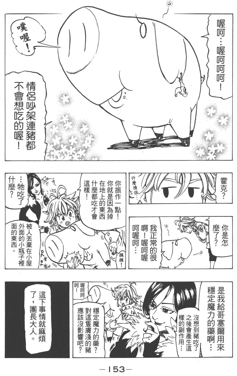 第14卷