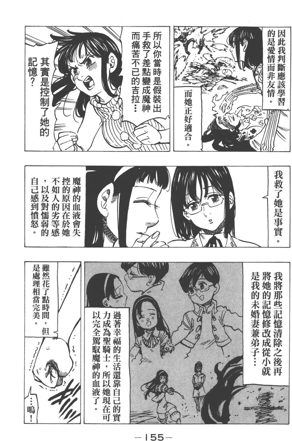 第14卷